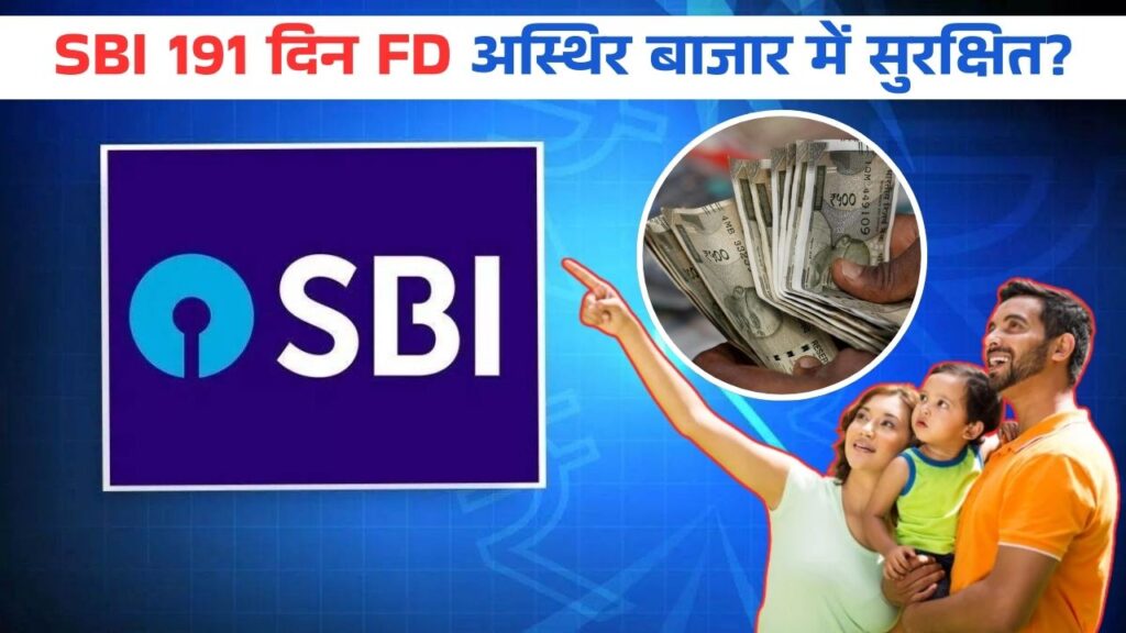 SBI Annuity FD Scheme Update