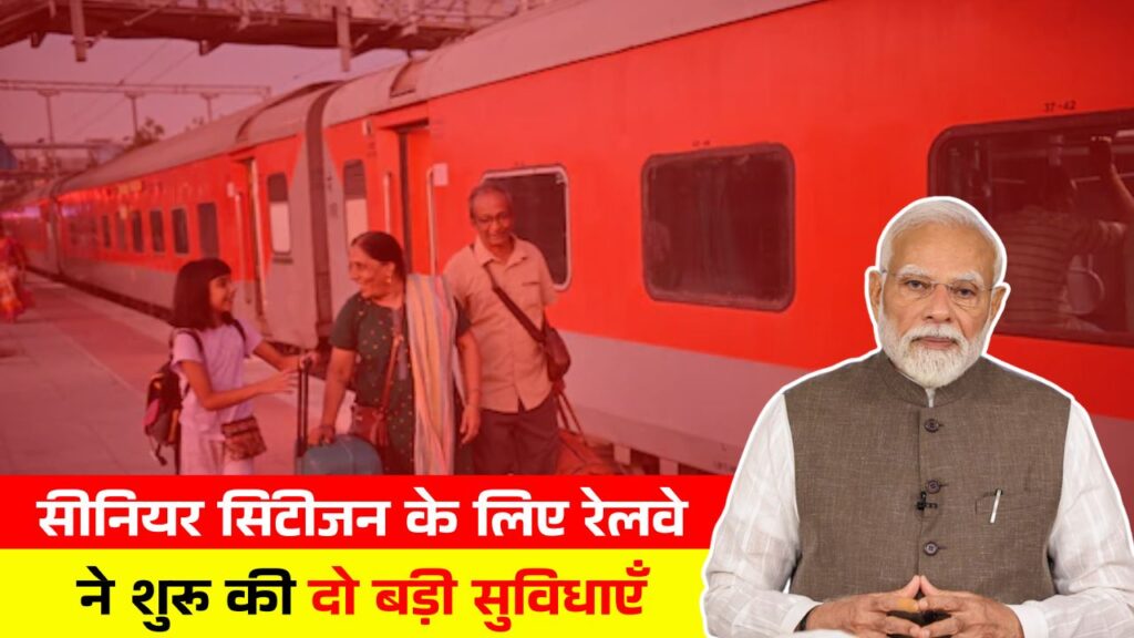 Senior Citizens Major Facilities